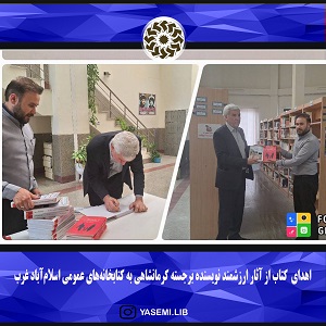 اخبار و اطلاعیه