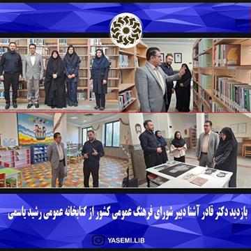 اخبار و اطلاعیه