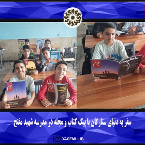اخبار و اطلاعیه