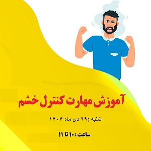 اخبار و اطلاعیه