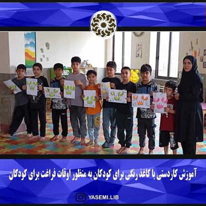 اخبار و اطلاعیه