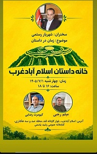 اخبار و اطلاعیه